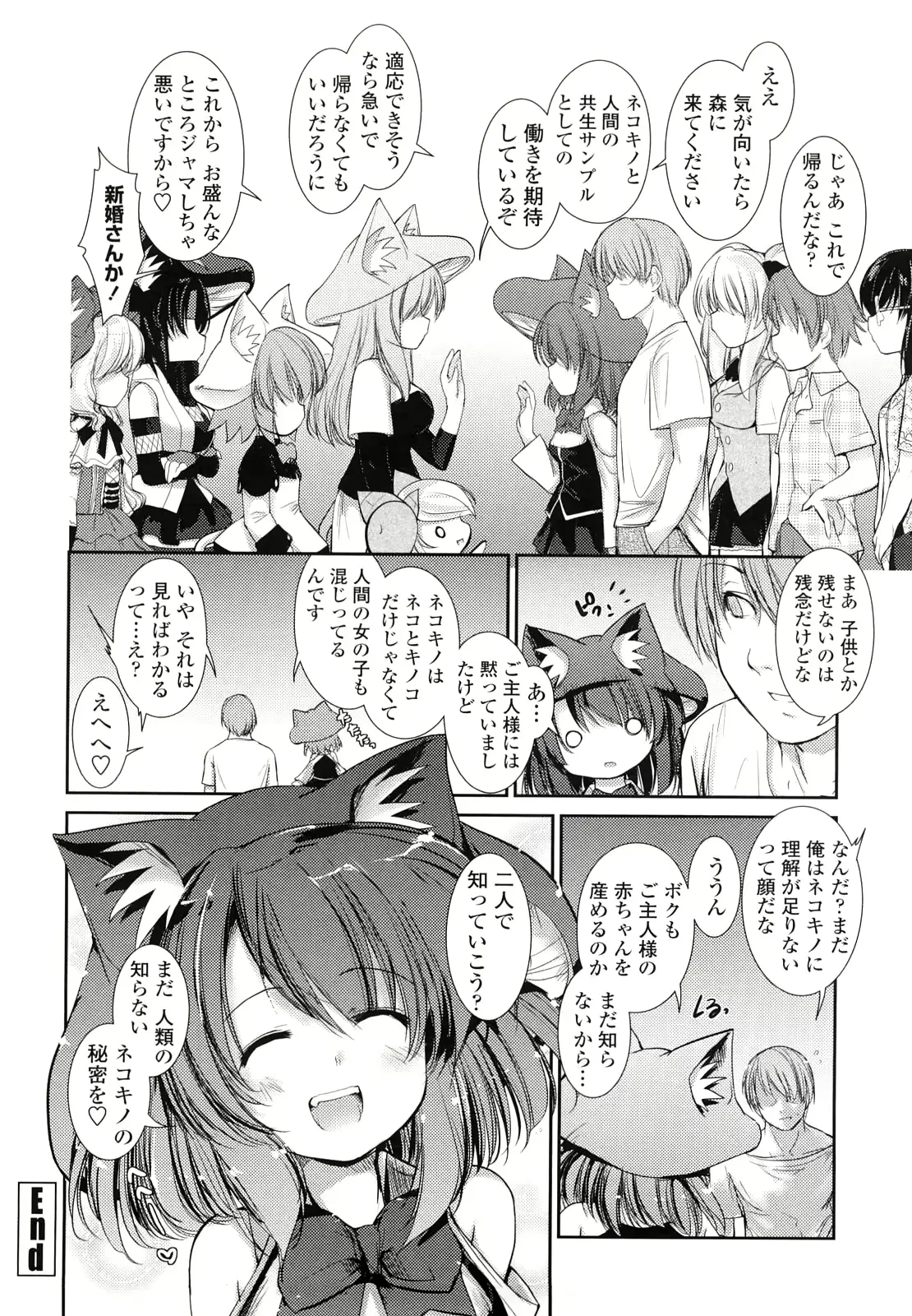 웹툰 이미지 195