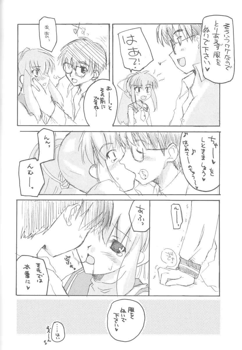 웹툰 이미지 24