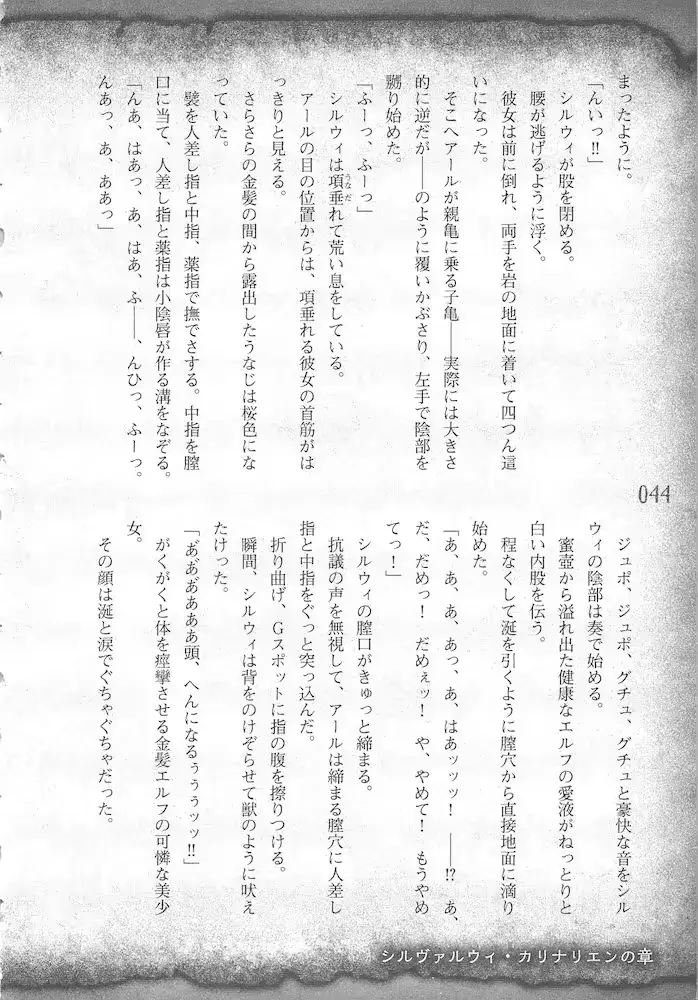 웹툰 이미지 46