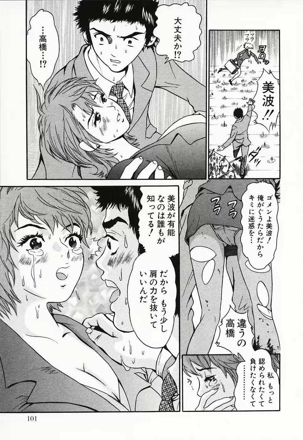 웹툰 이미지 106