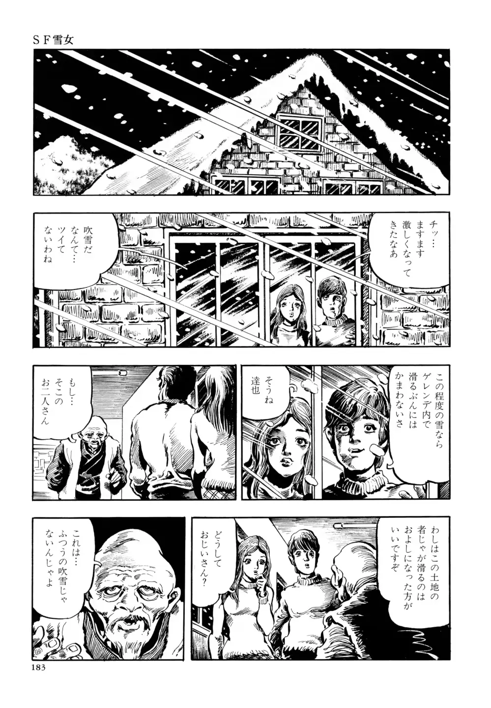 웹툰 이미지 189