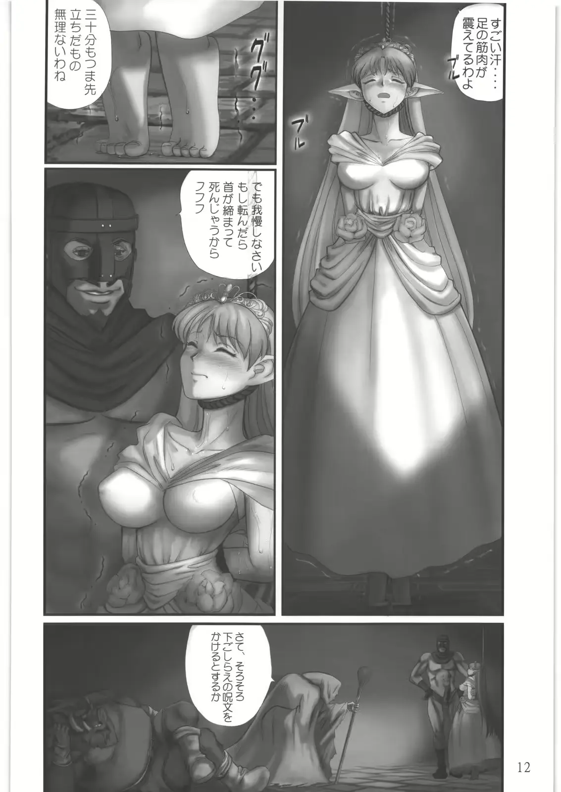 웹툰 이미지 10