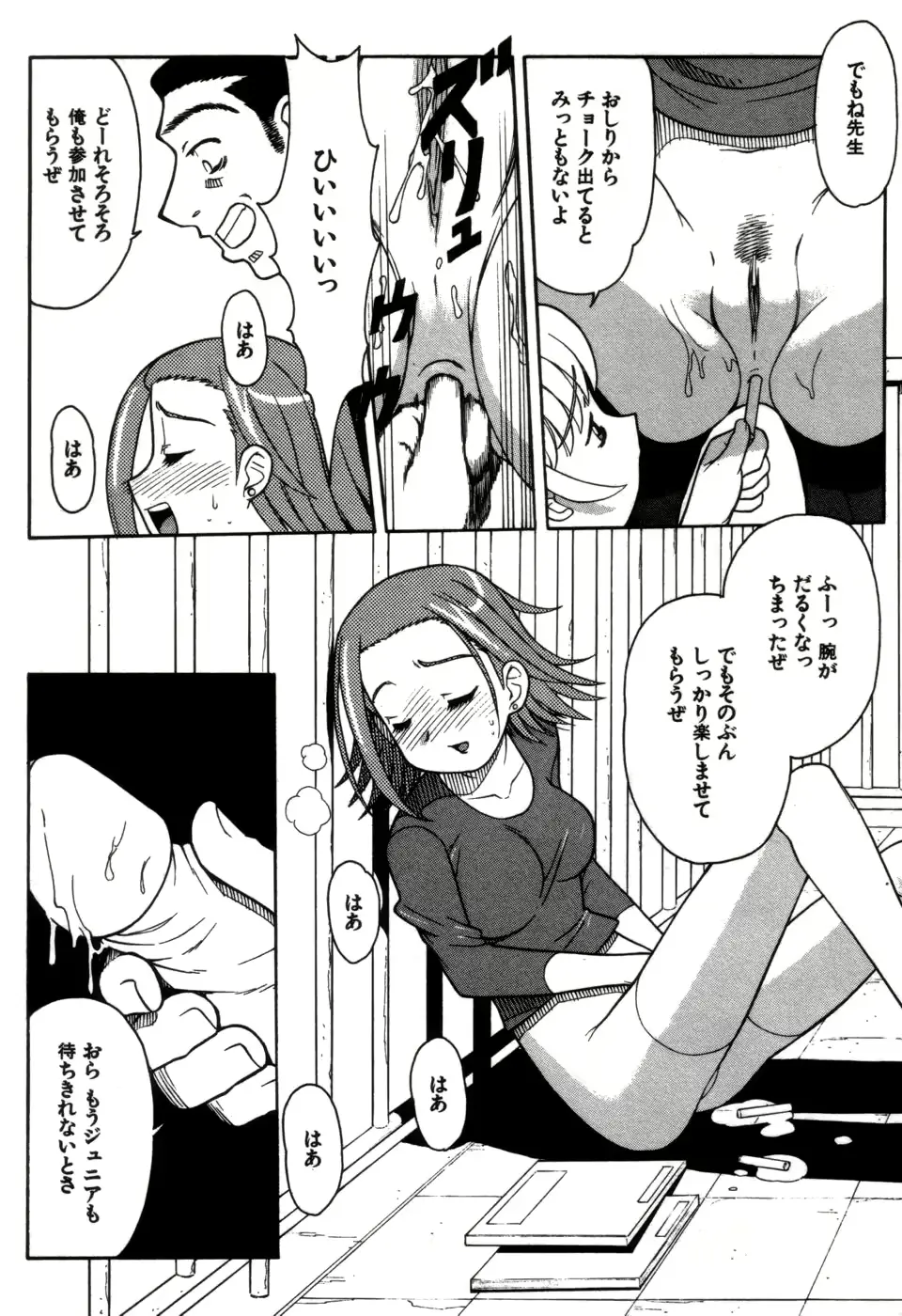 웹툰 이미지 104