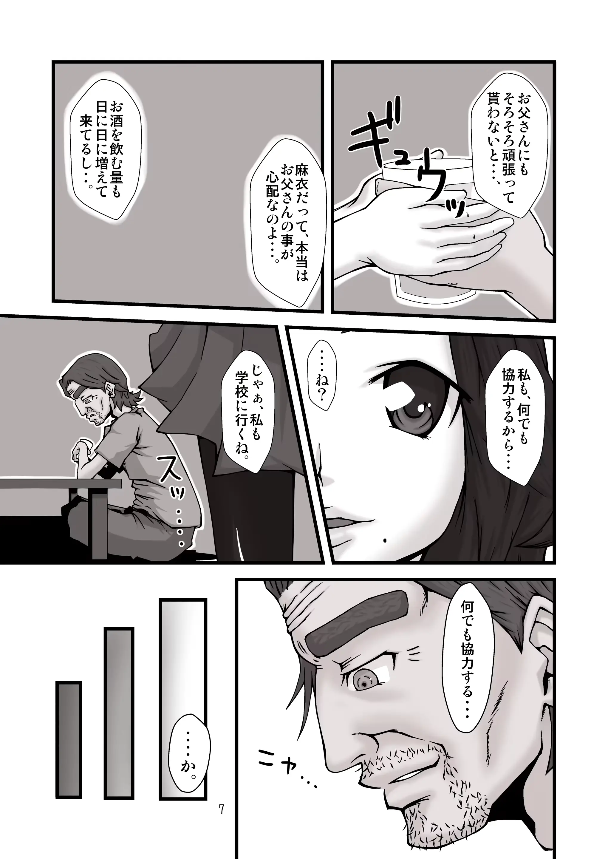 웹툰 이미지 6