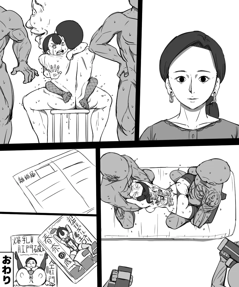 웹툰 이미지 39