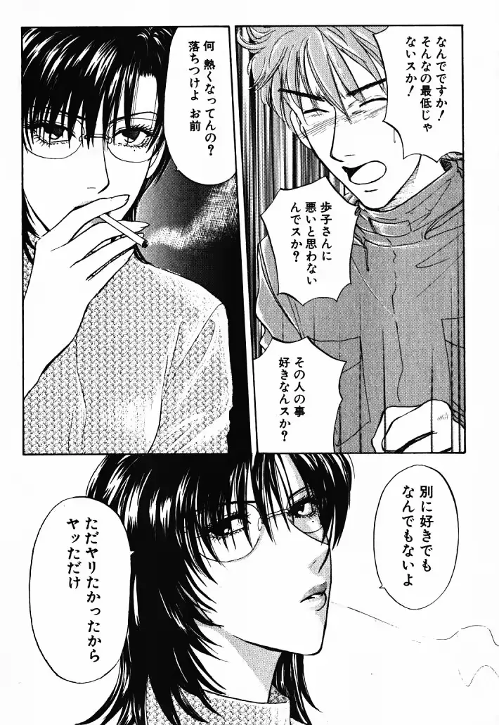 웹툰 이미지 160