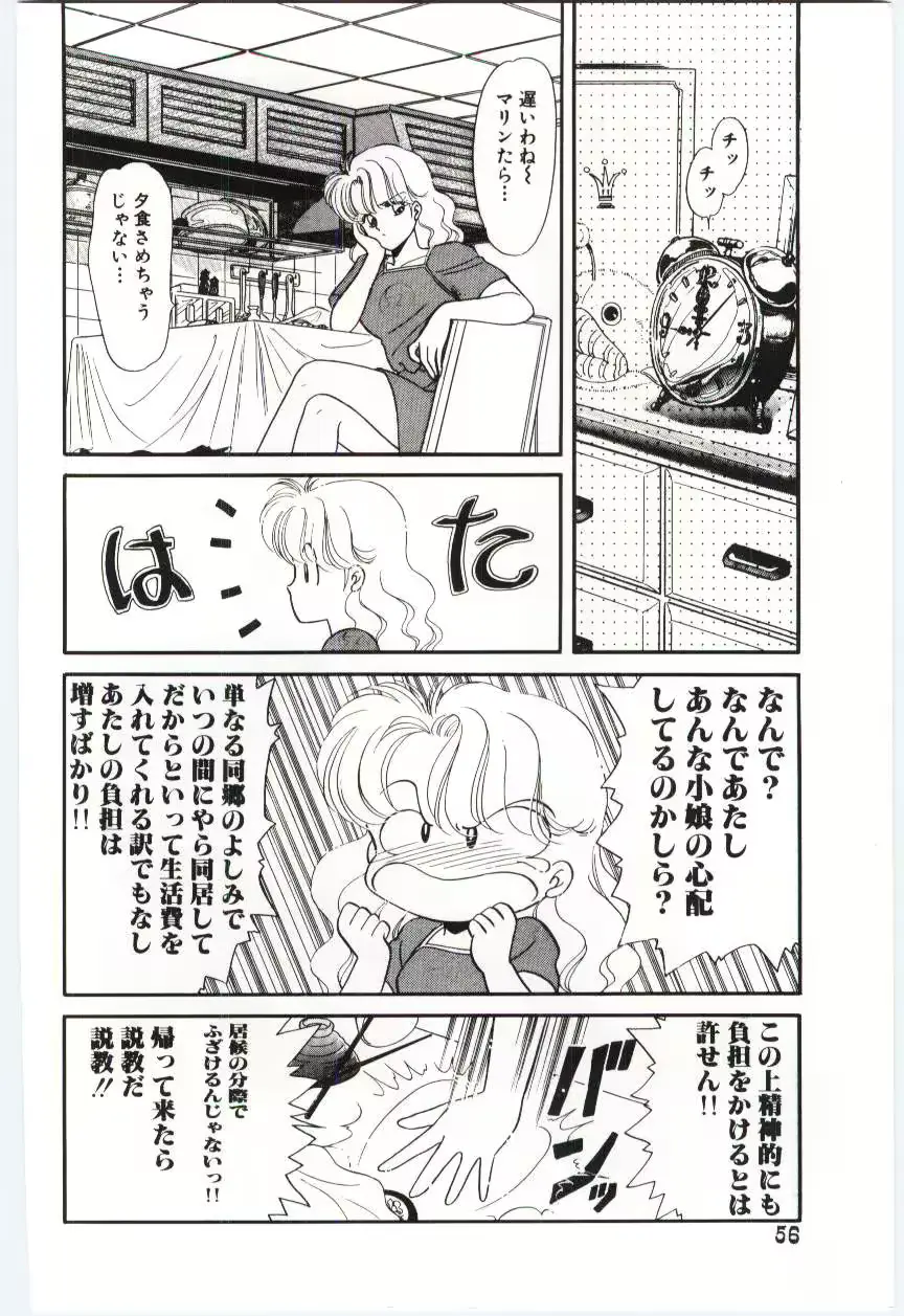 웹툰 이미지 56
