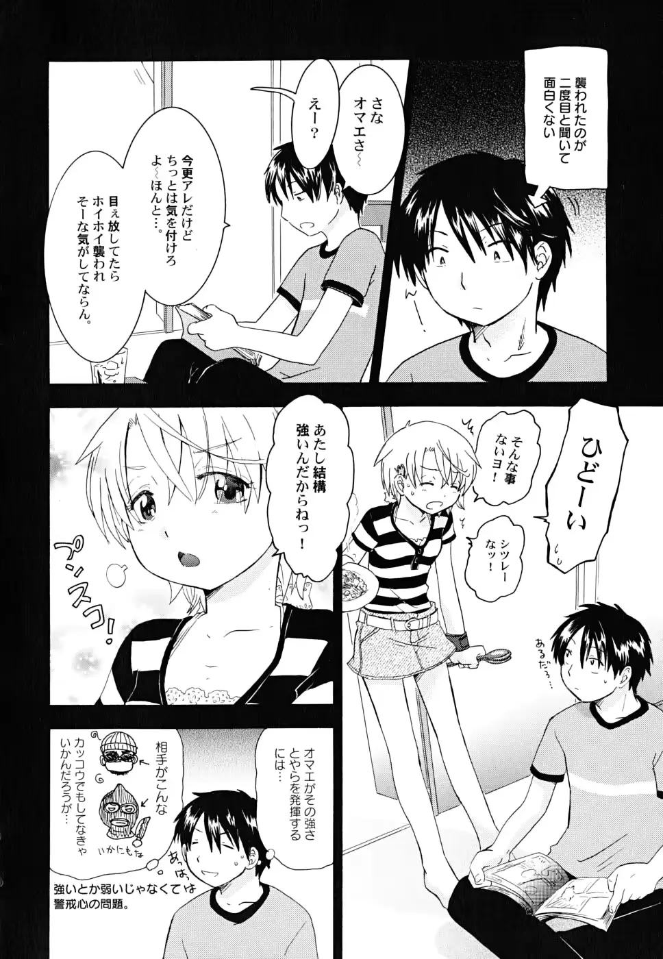 웹툰 이미지 55