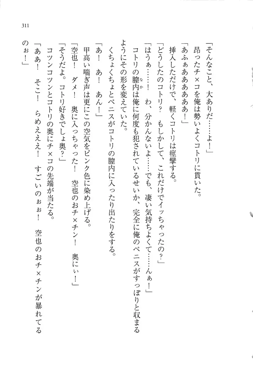 웹툰 이미지 310