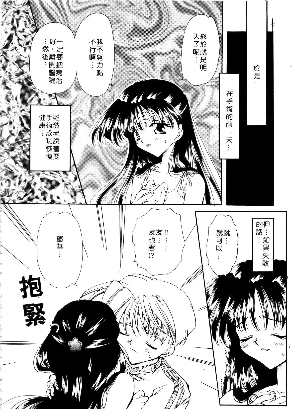 웹툰 이미지 141