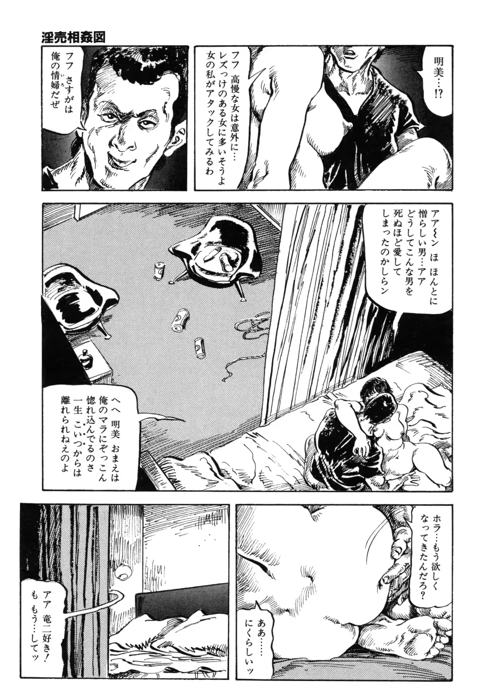 웹툰 이미지 120