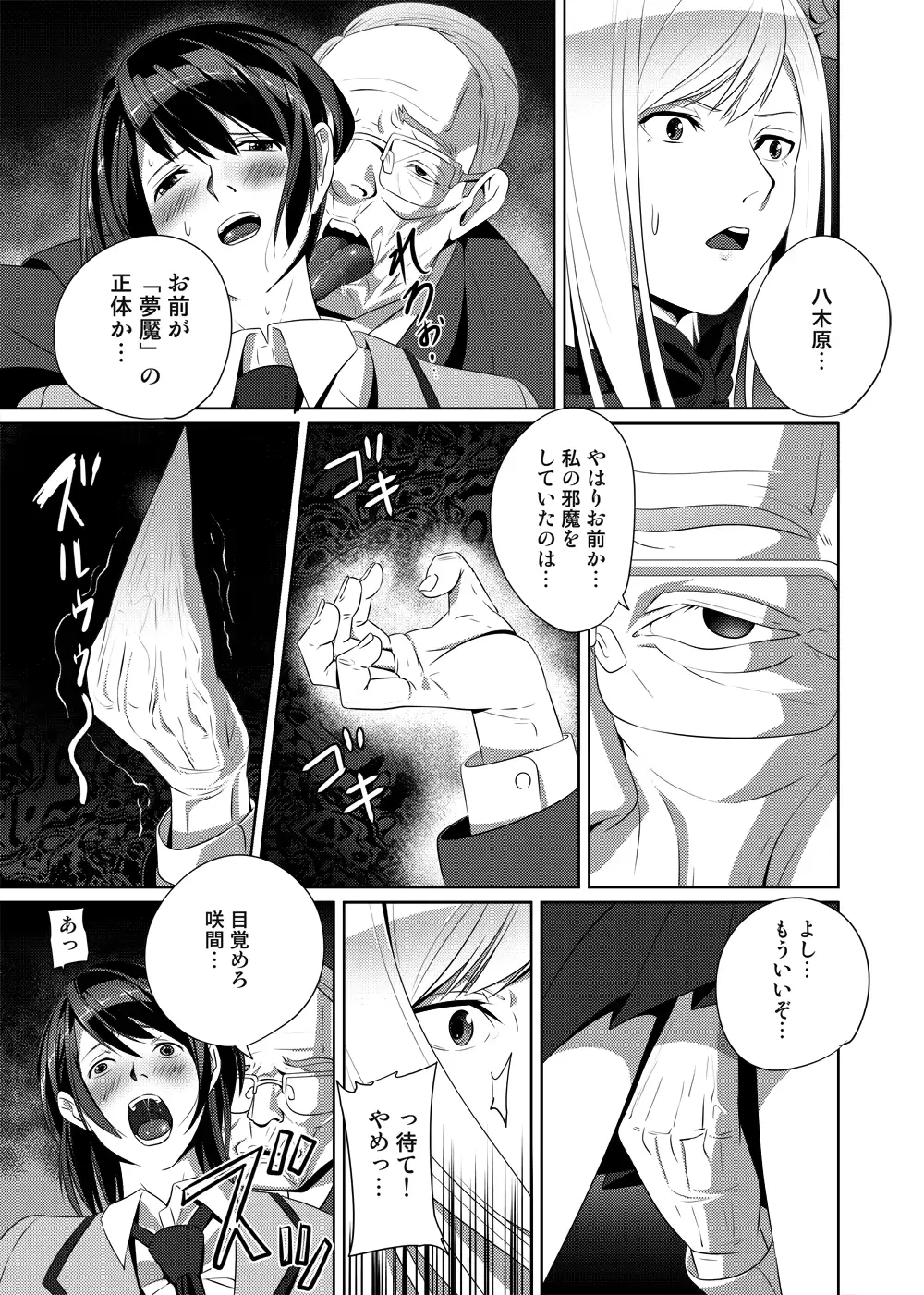 웹툰 이미지 21