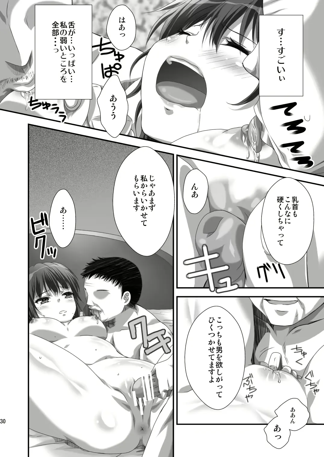 웹툰 이미지 28