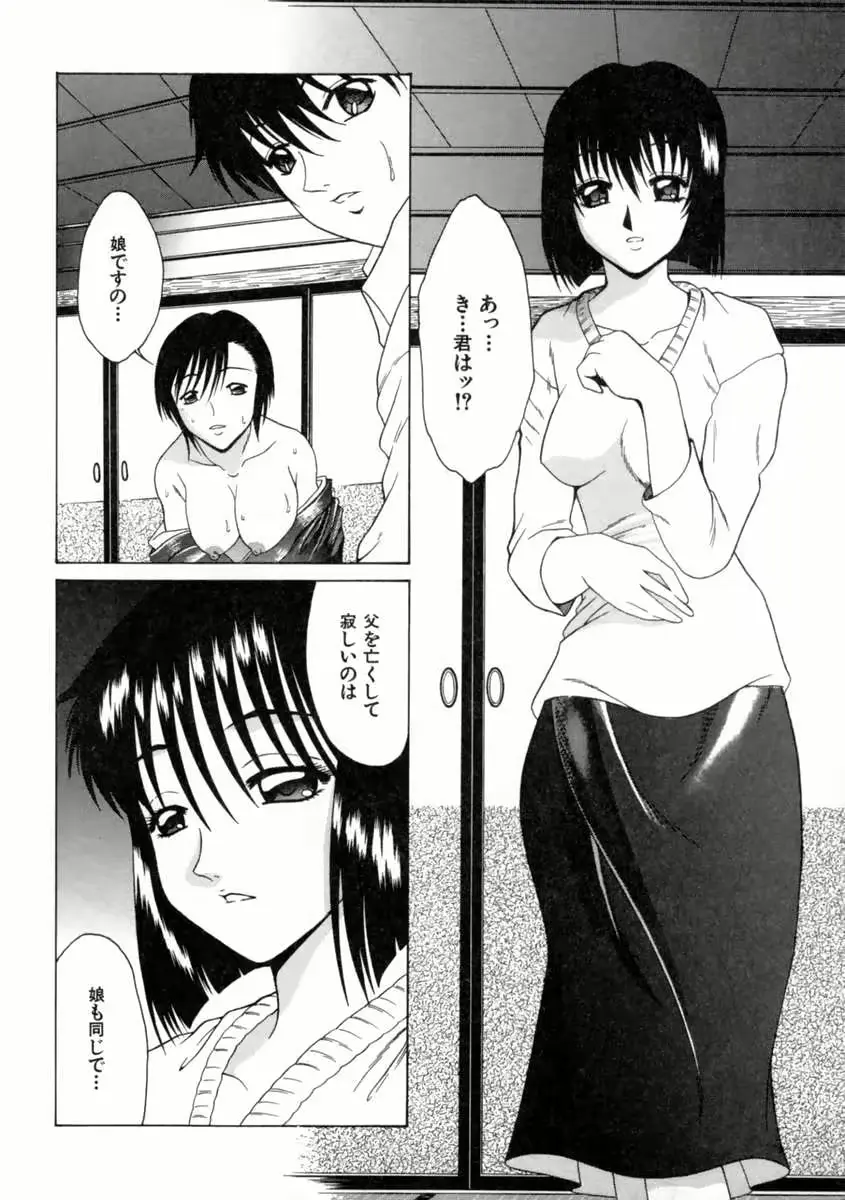 웹툰 이미지 34