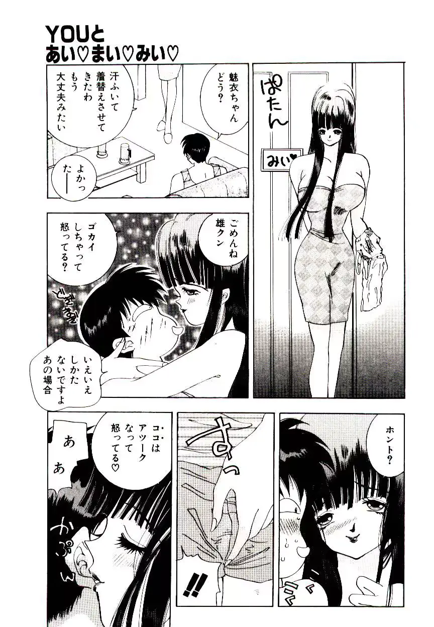 웹툰 이미지 82
