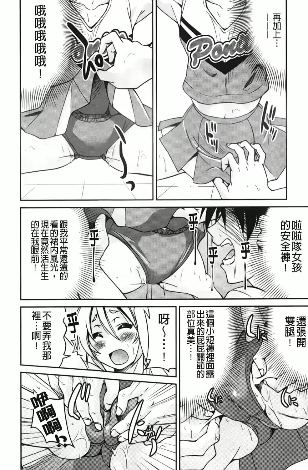 웹툰 이미지 196