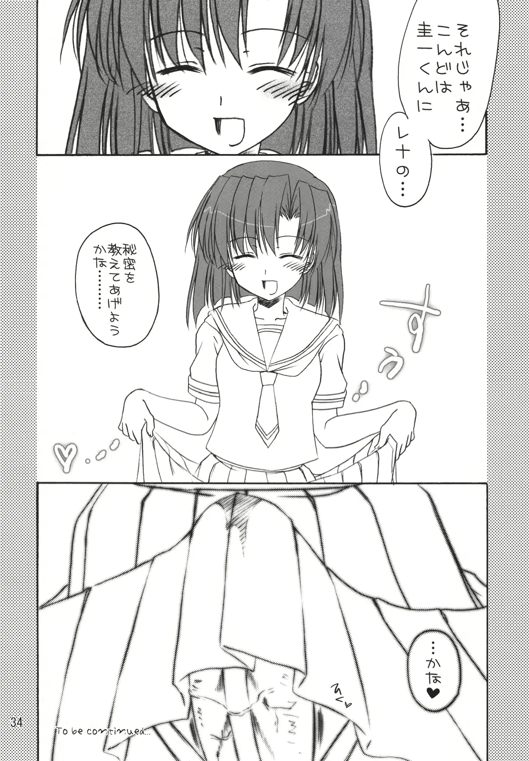 웹툰 이미지 32