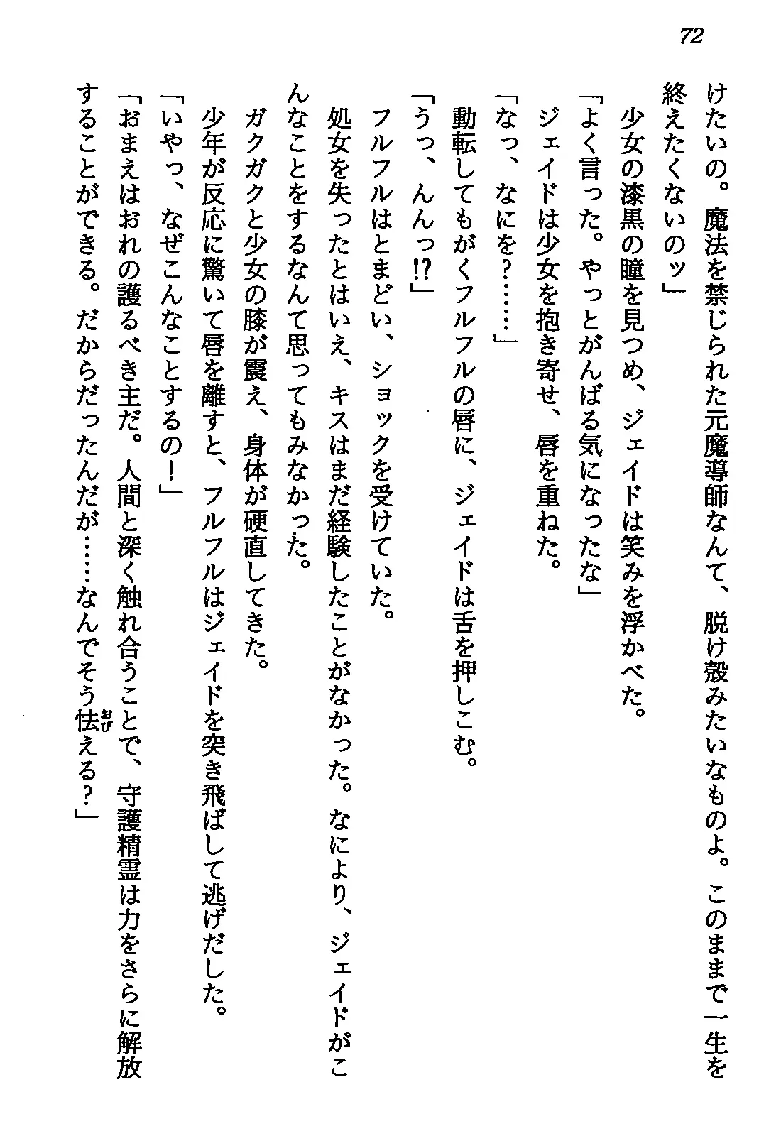 웹툰 이미지 73