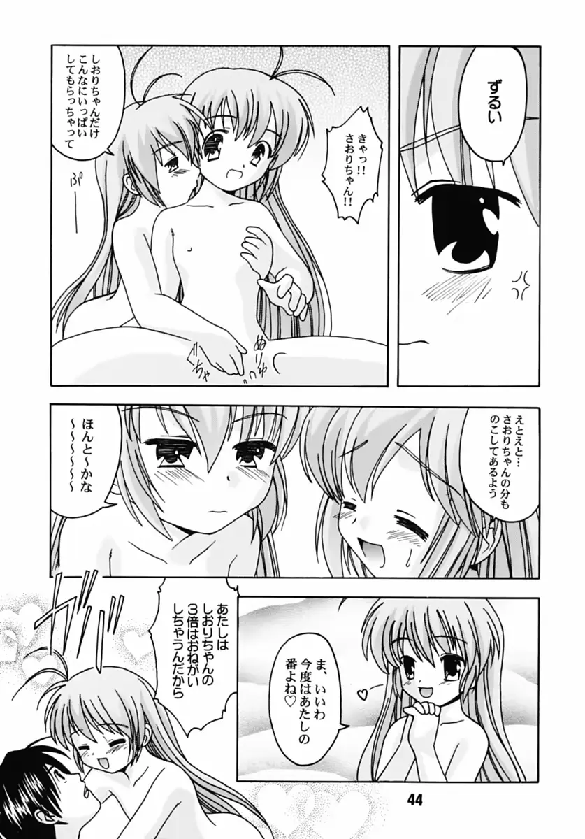 웹툰 이미지 42