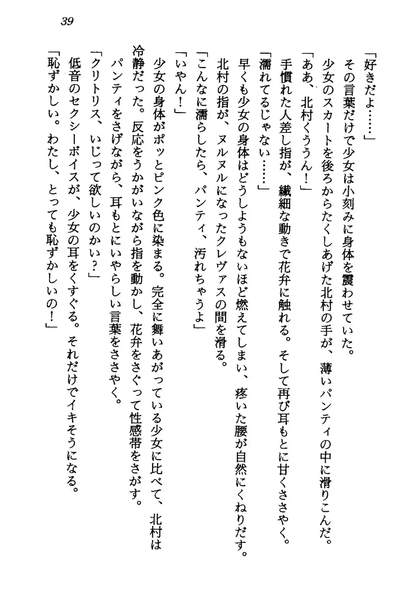 웹툰 이미지 41