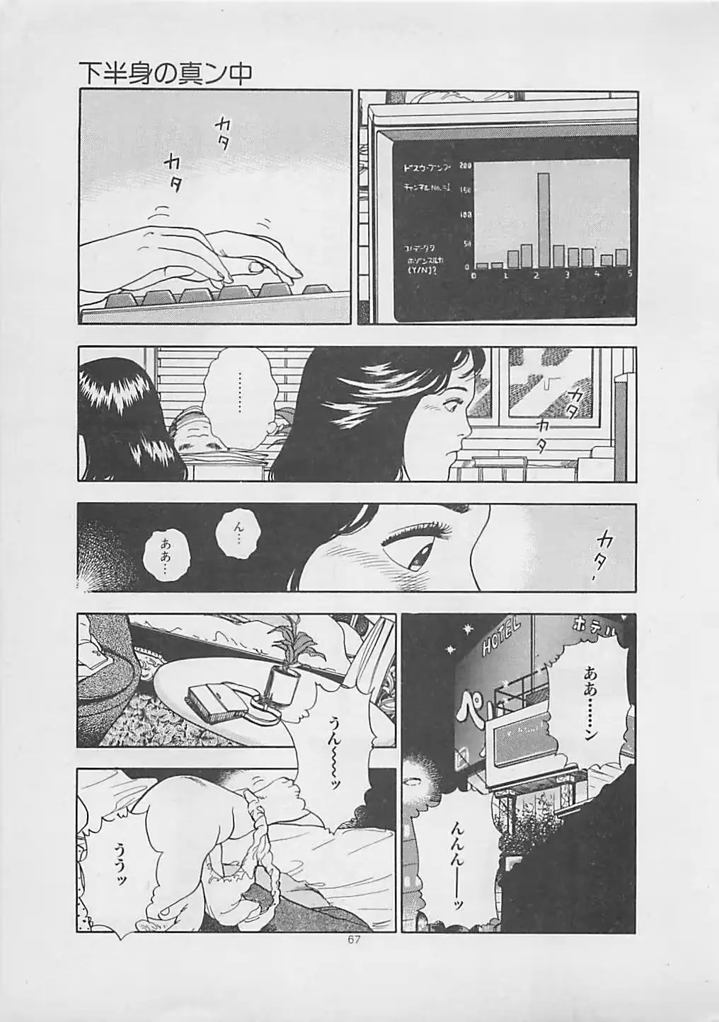 웹툰 이미지 68