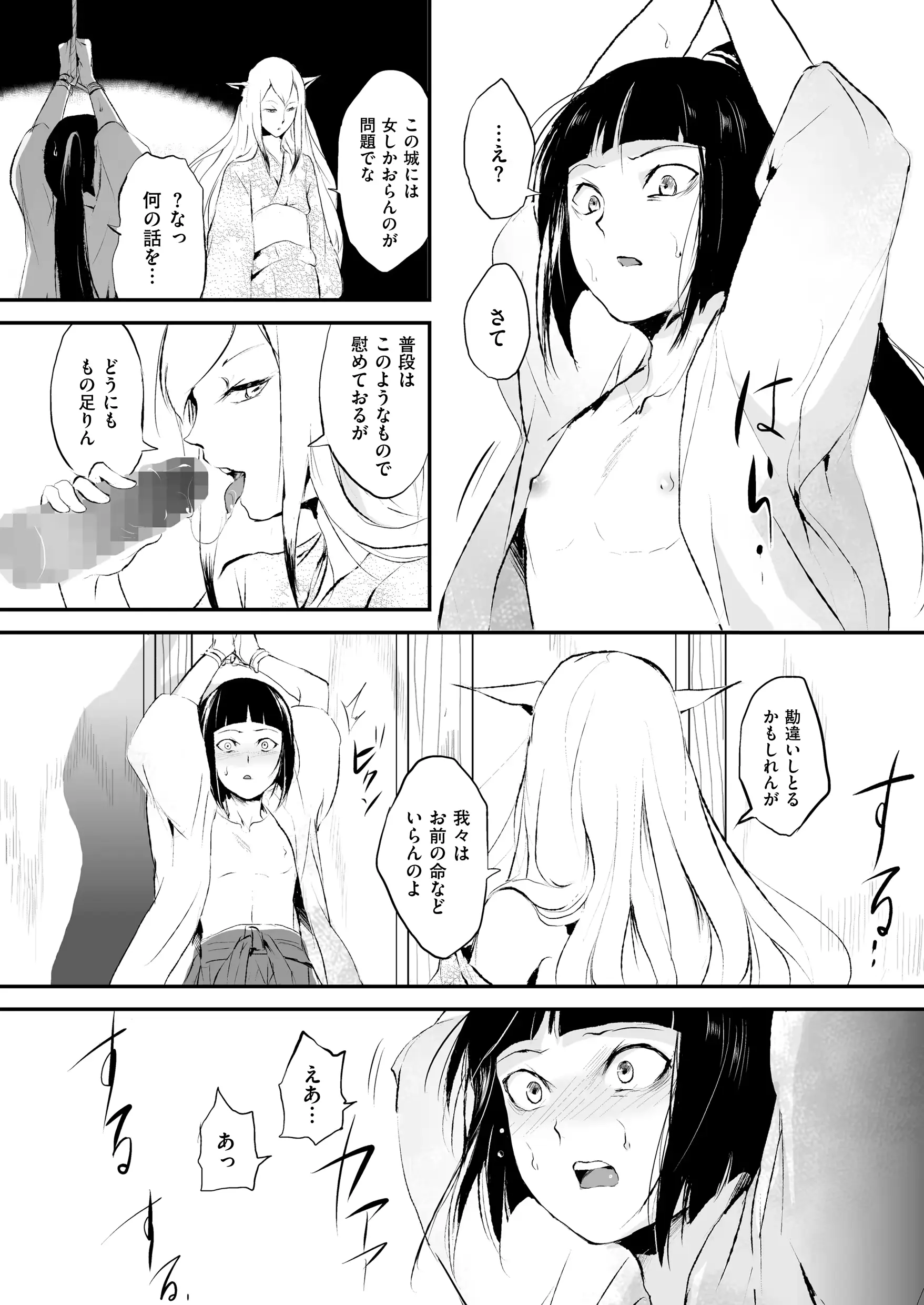 웹툰 이미지 57
