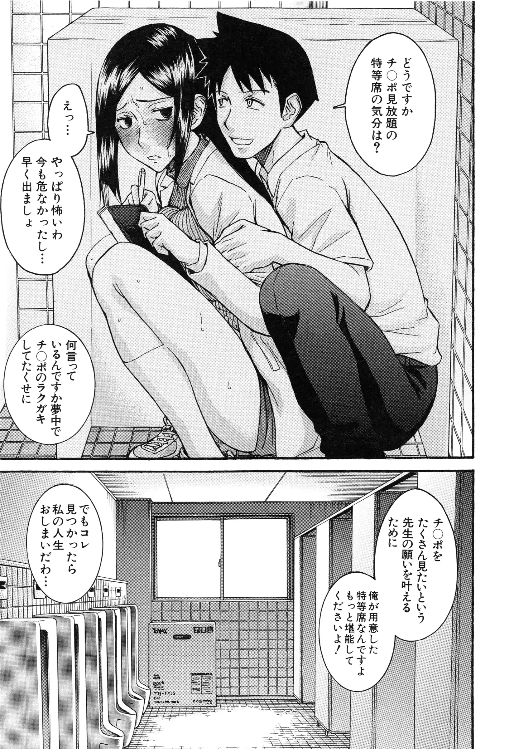 웹툰 이미지 190