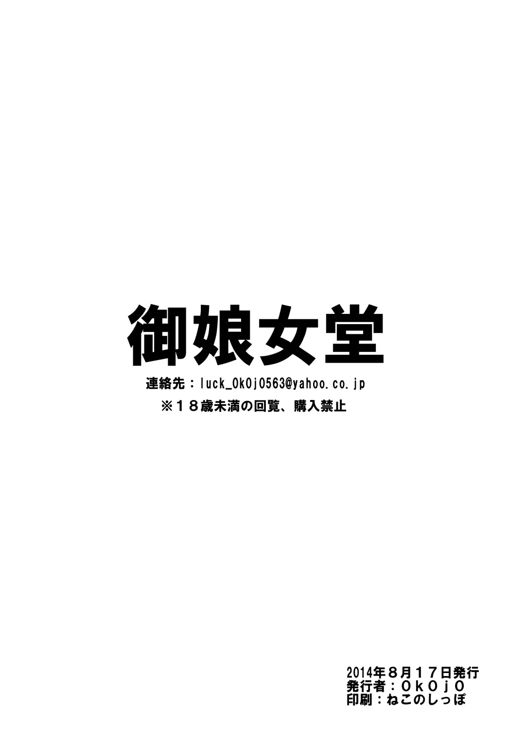웹툰 이미지 13