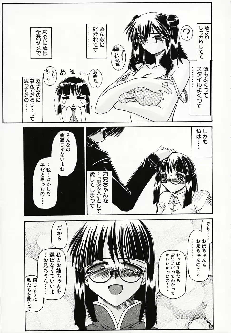 웹툰 이미지 170