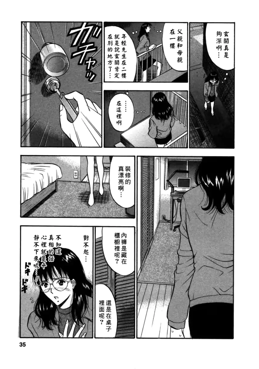 웹툰 이미지 38