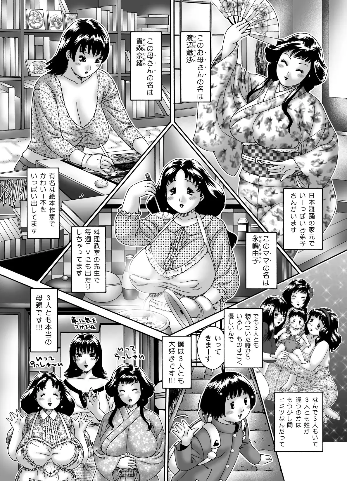 웹툰 이미지 3