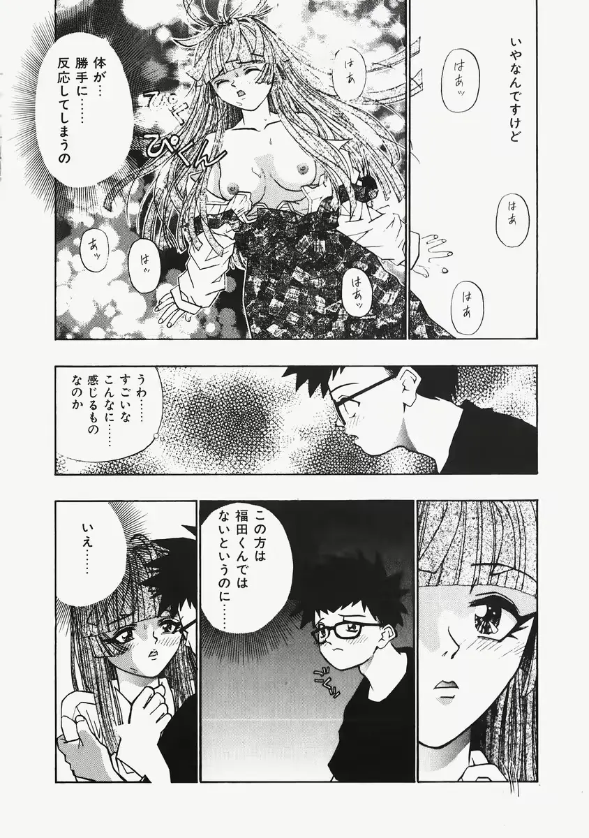 웹툰 이미지 107