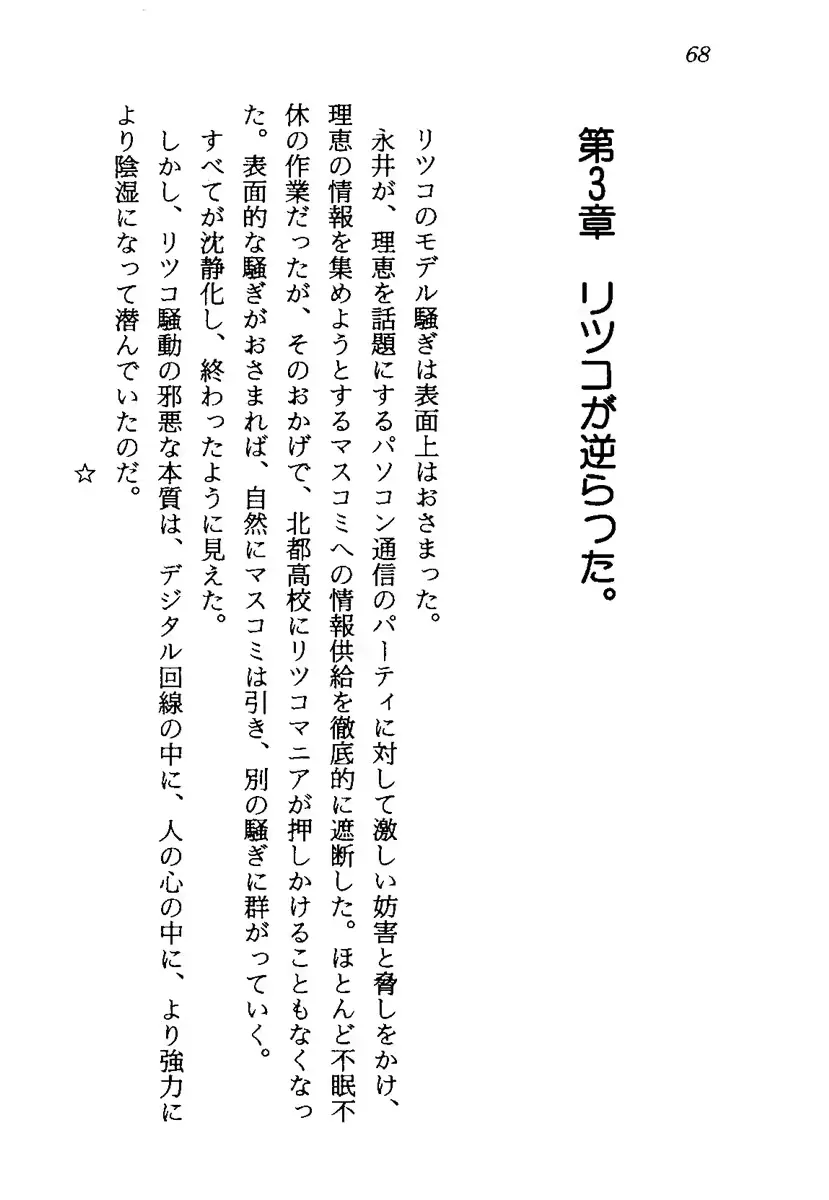 웹툰 이미지 70