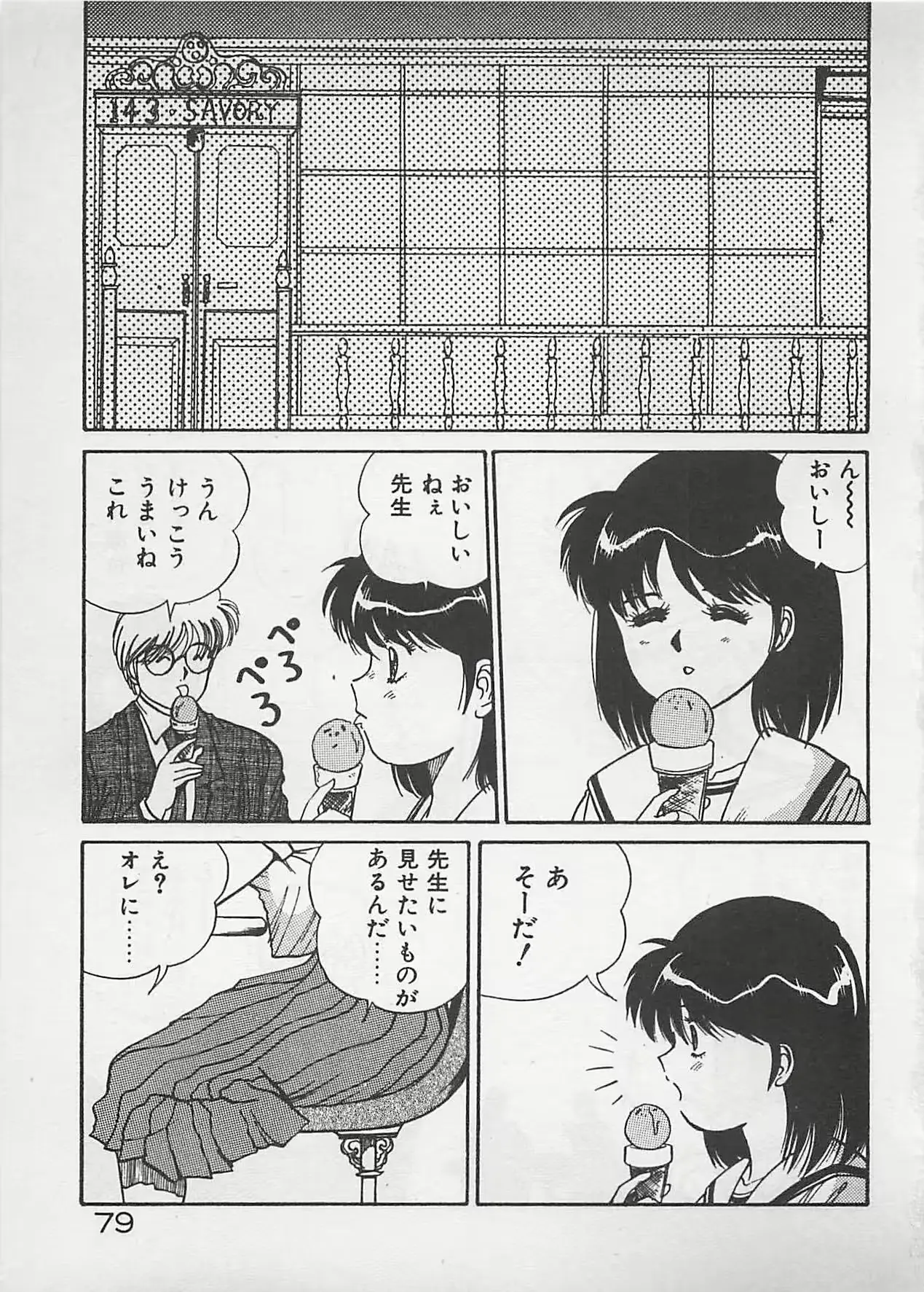 웹툰 이미지 79