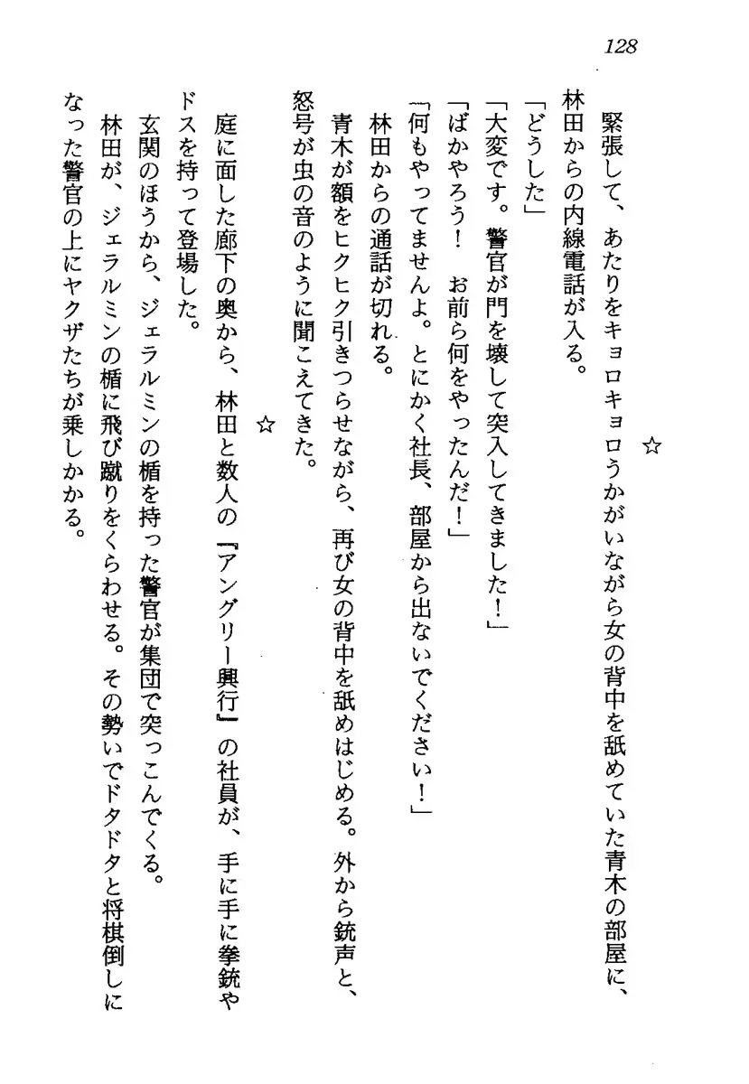 웹툰 이미지 130