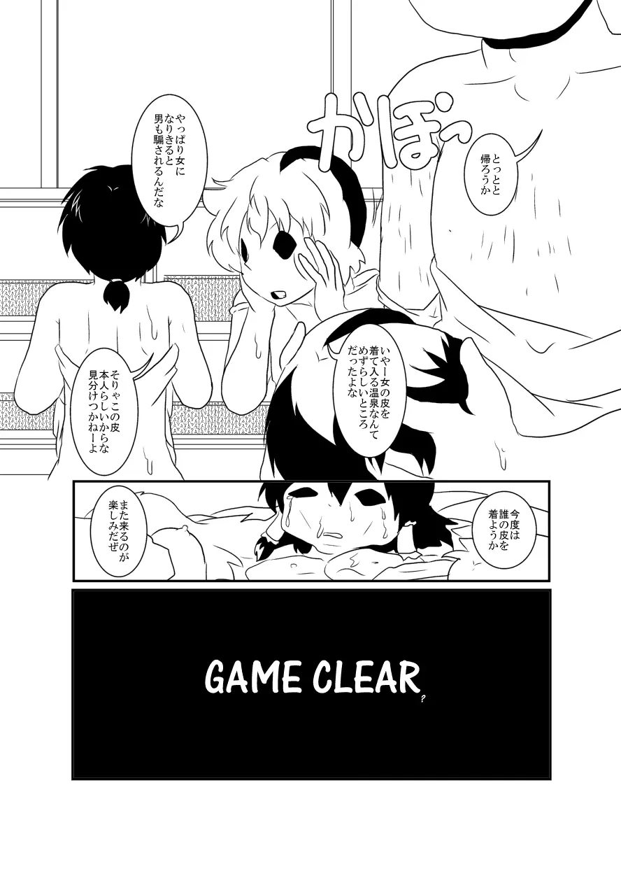 웹툰 이미지 82