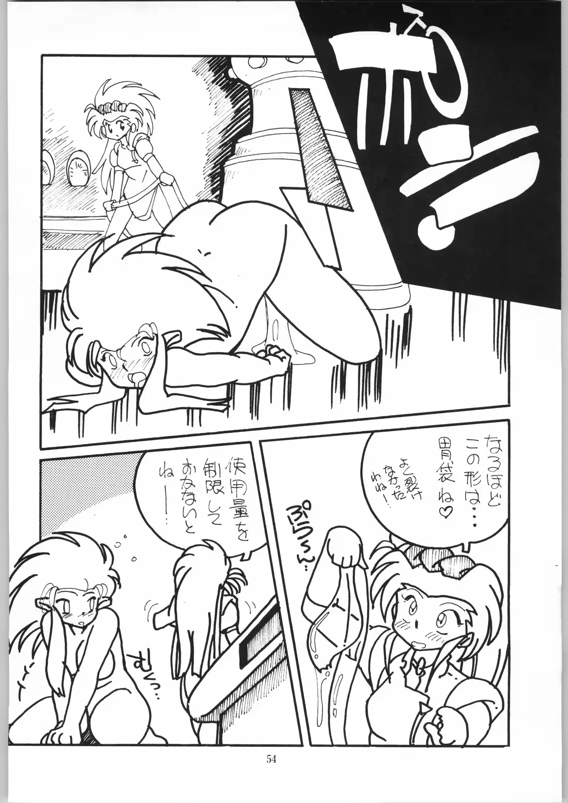 웹툰 이미지 52
