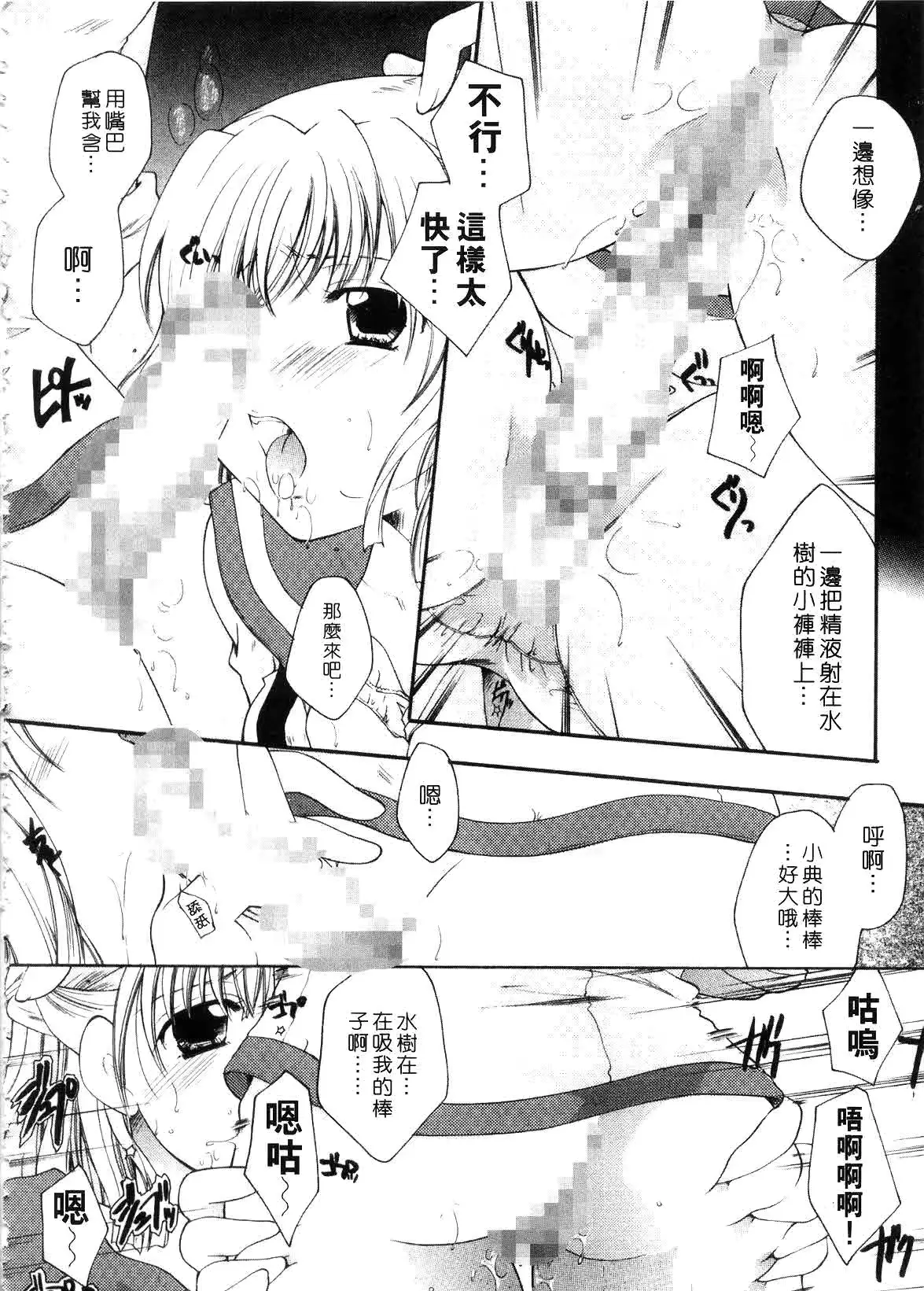 웹툰 이미지 101