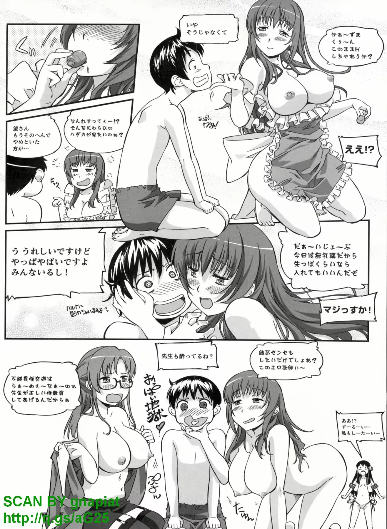 웹툰 이미지 243