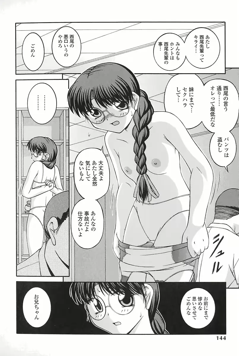 웹툰 이미지 143