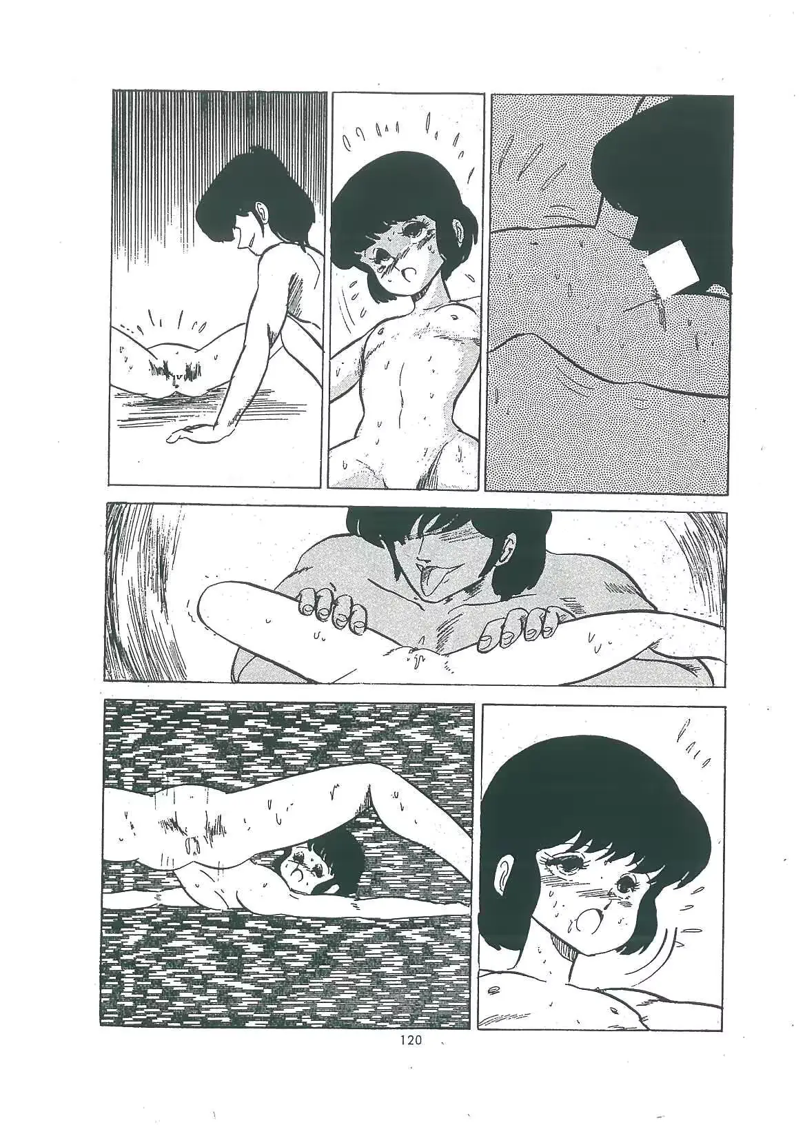 웹툰 이미지 121