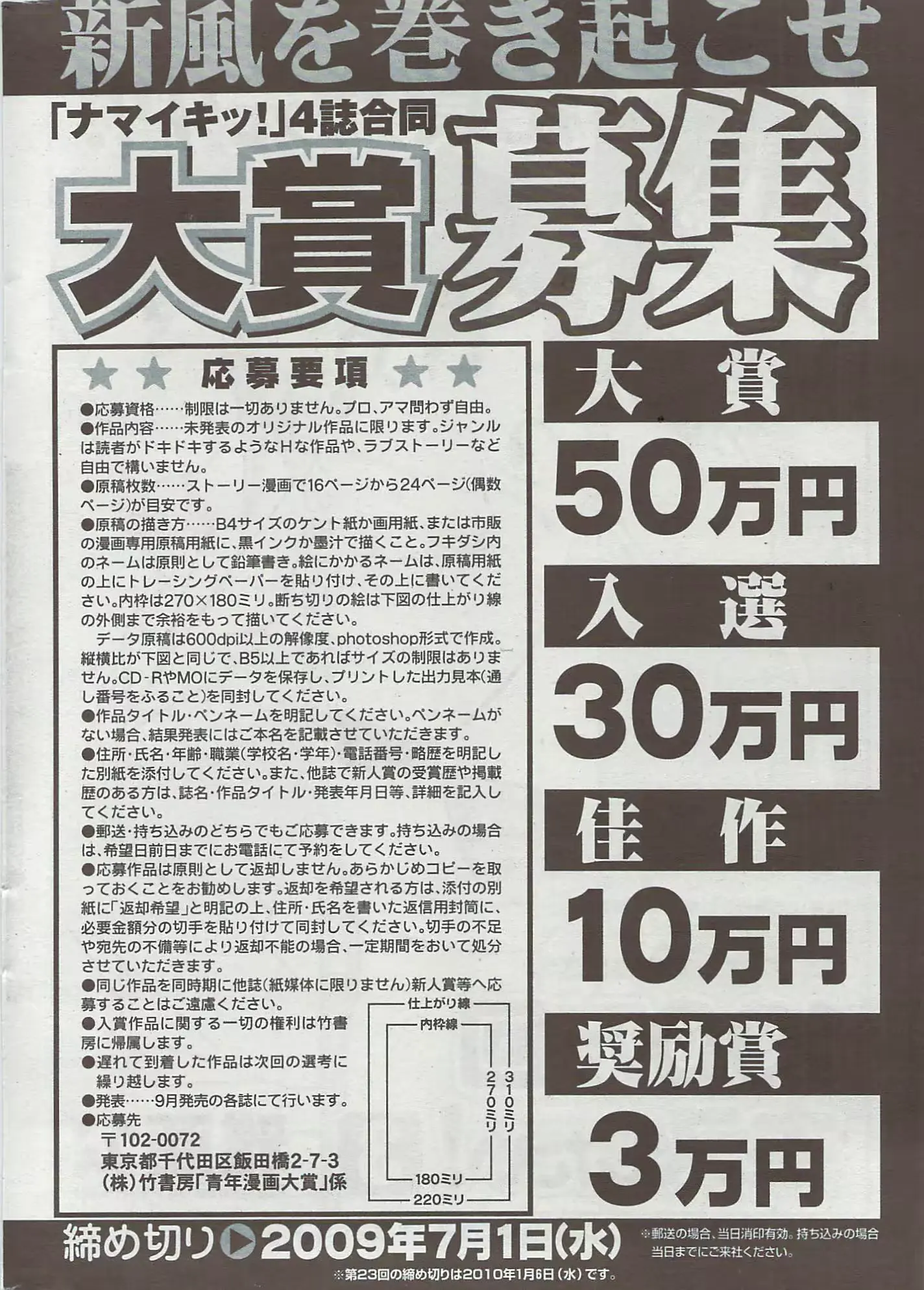 웹툰 이미지 293