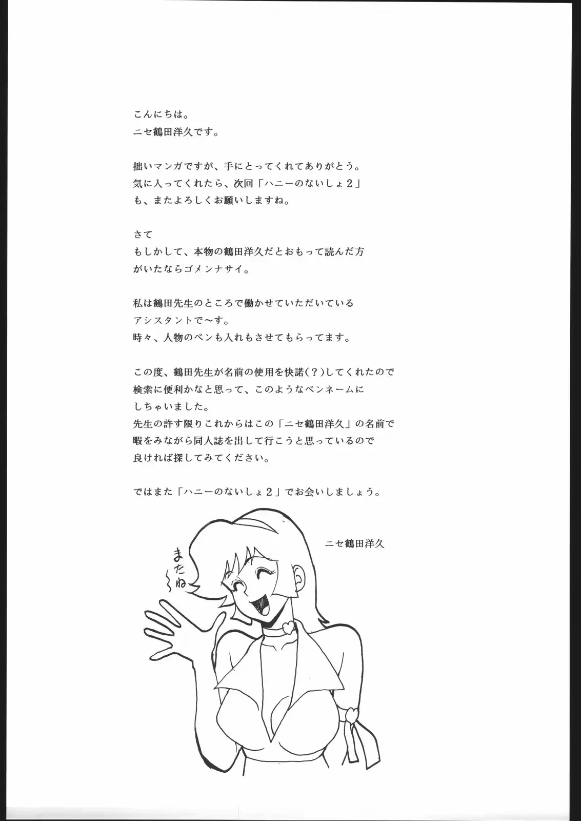 웹툰 이미지 23