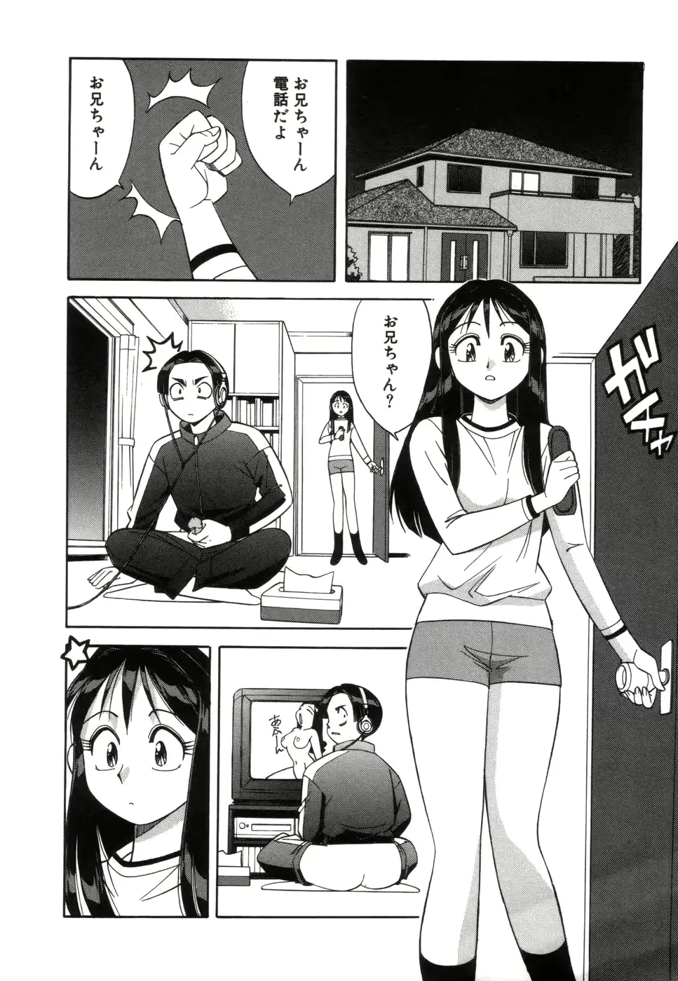 웹툰 이미지 60