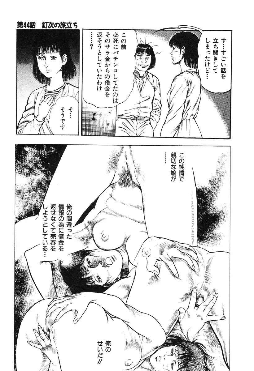 웹툰 이미지 225