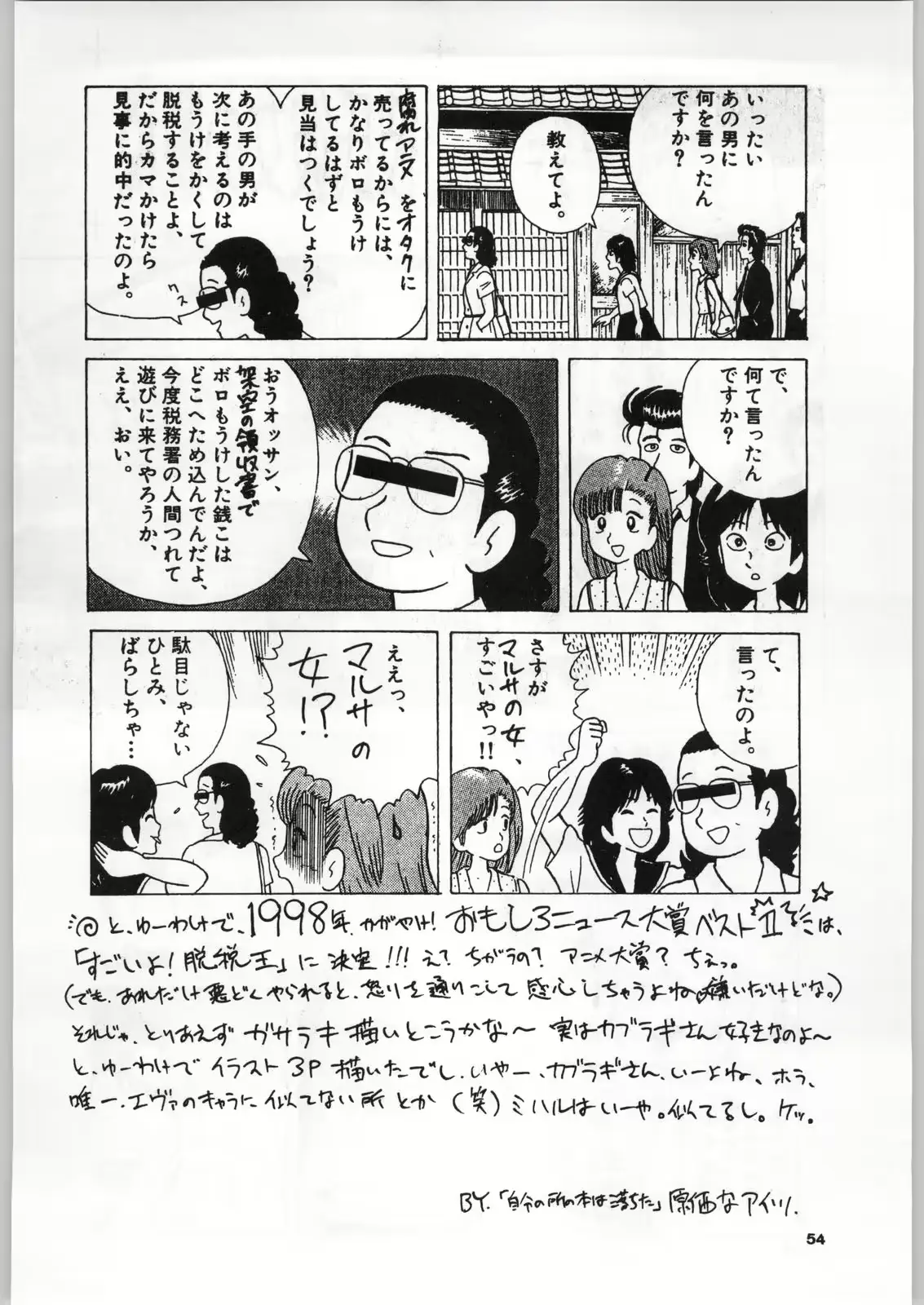 웹툰 이미지 52