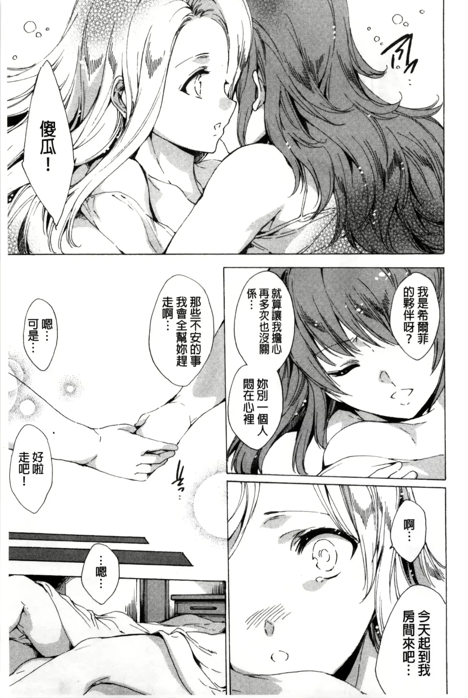 웹툰 이미지 157