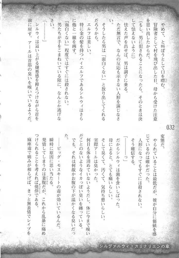 웹툰 이미지 34