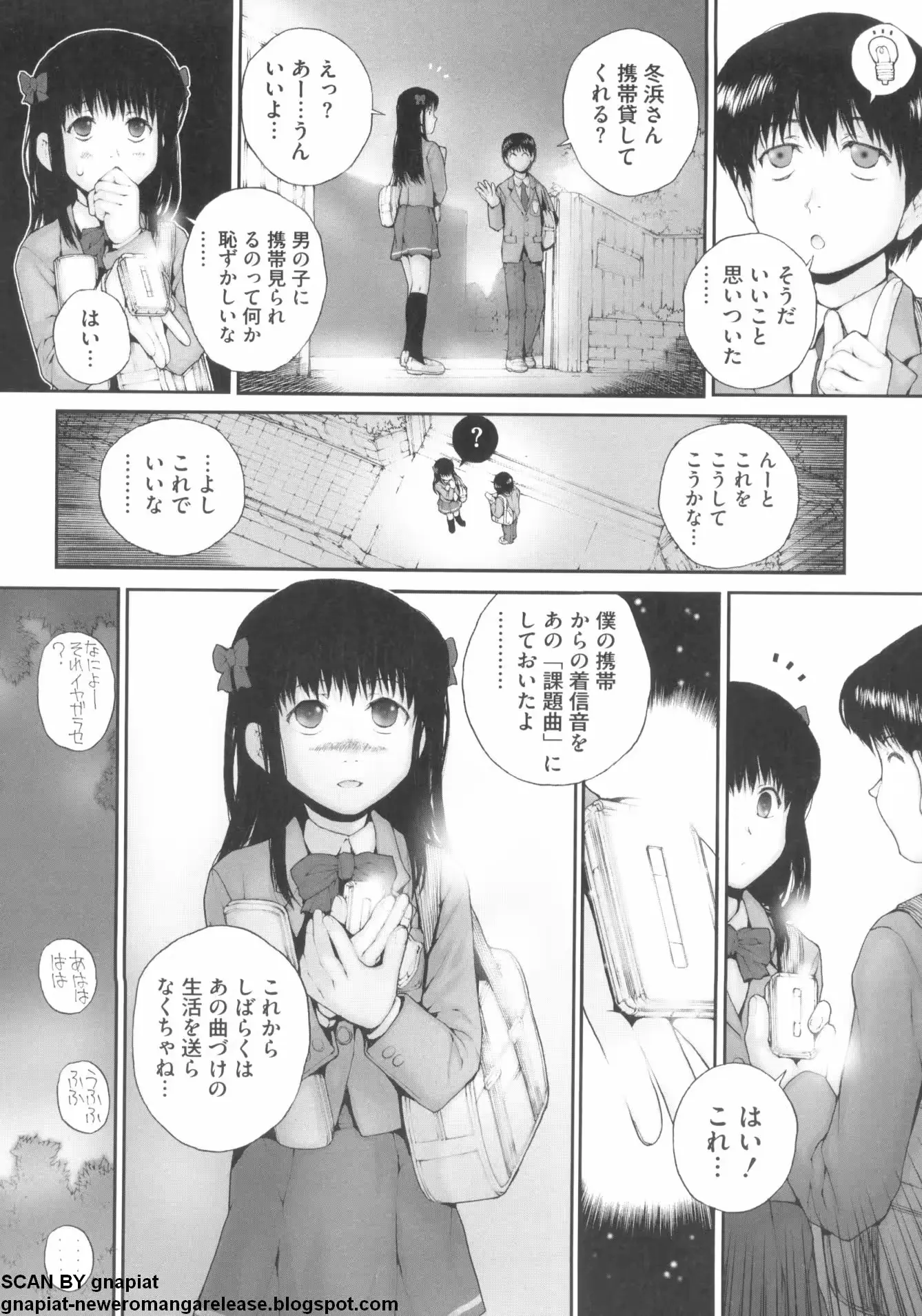 웹툰 이미지 45
