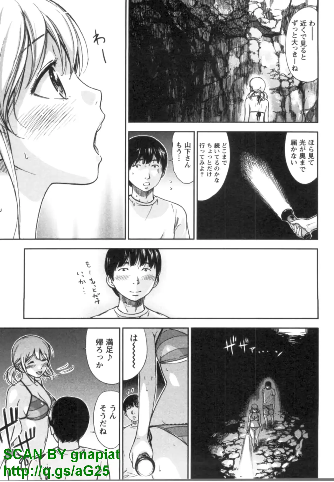 웹툰 이미지 50